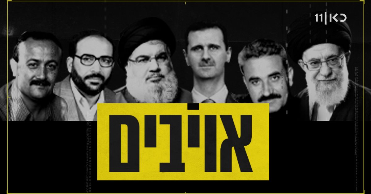 כאן 11 כאן 11