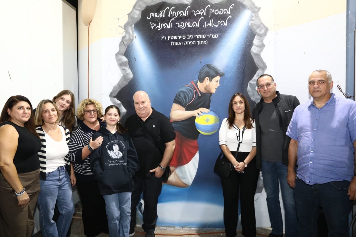 צילום: יעל צור