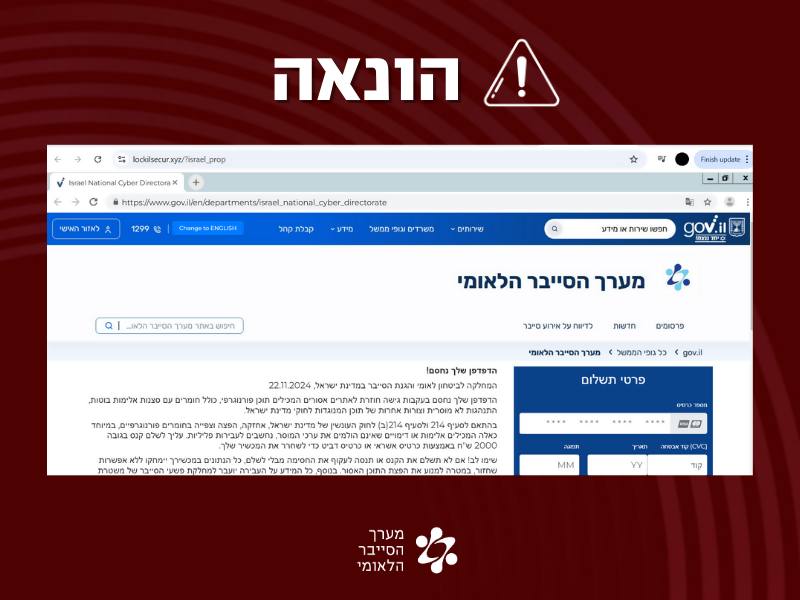 צילום מסך צילום מסך