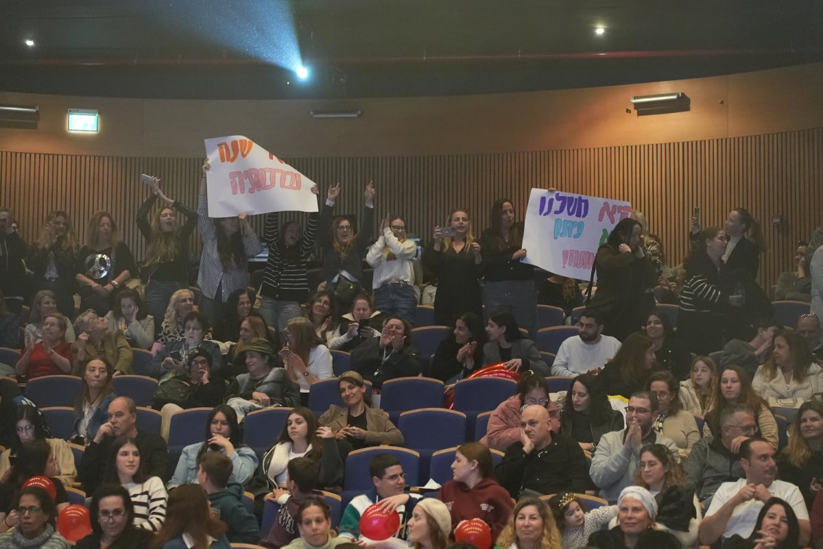 צילום: מייק אדרי