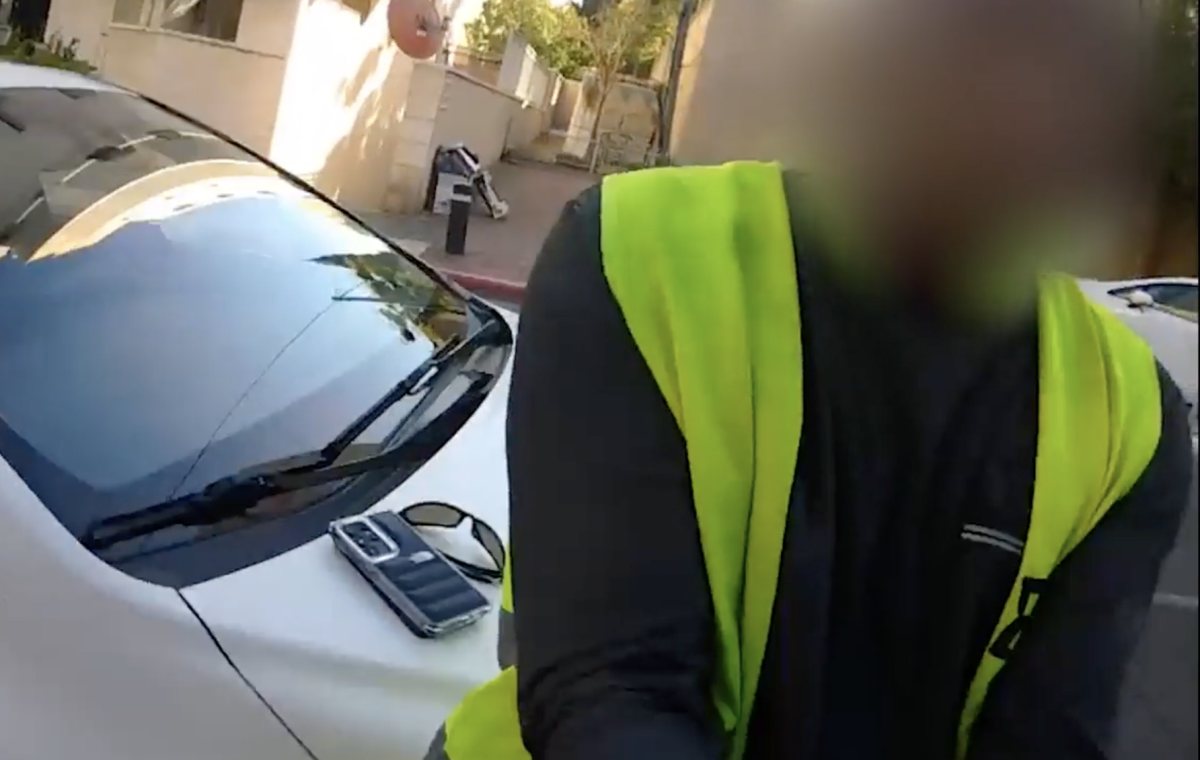 צילום: דוברות המשטרה