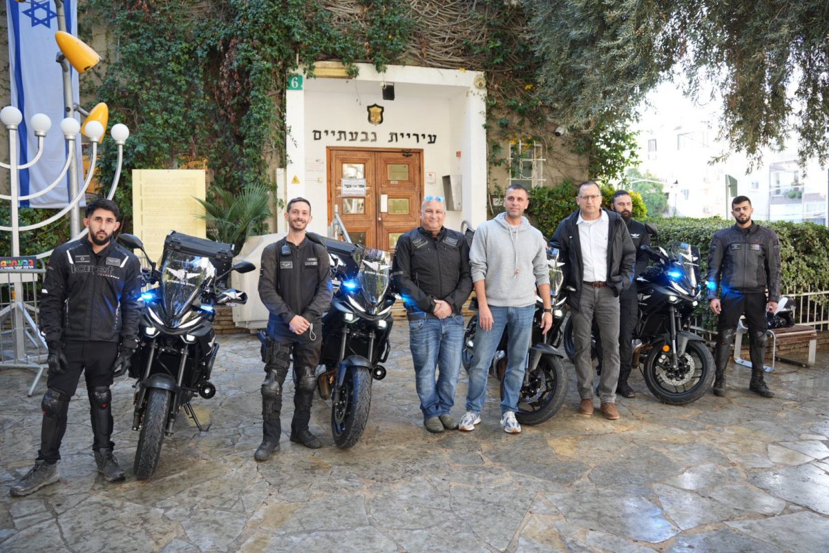 צילום: דוברות עיריית גבעתיים