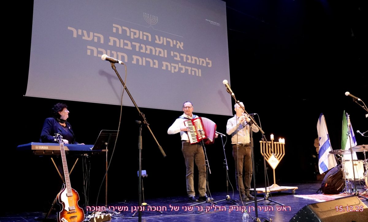 צילום: רובין יצחק