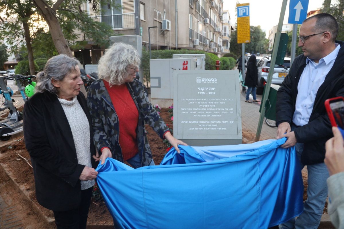צילום: דוברות עיריית גבעתיים