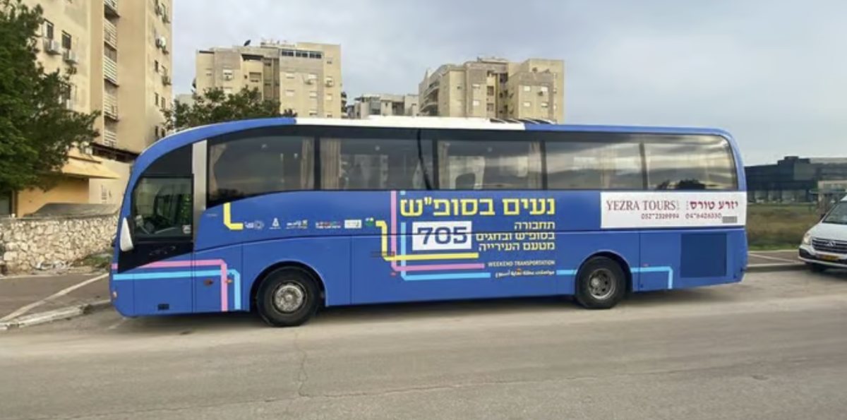 צילום: באדיבות עיריית תל אביב