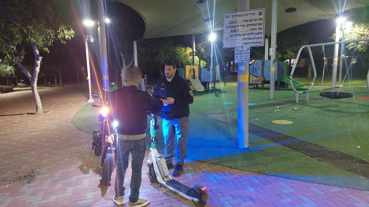 צילום: דוברות עיריית גבעתיים