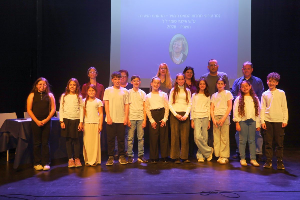 צילום: דוברות עיריית גבעתיים