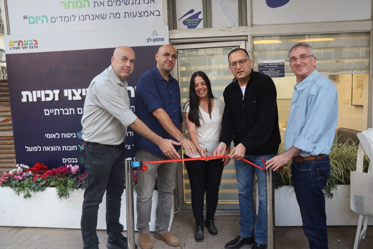 צילום: דוברות עיריית גבעתיים