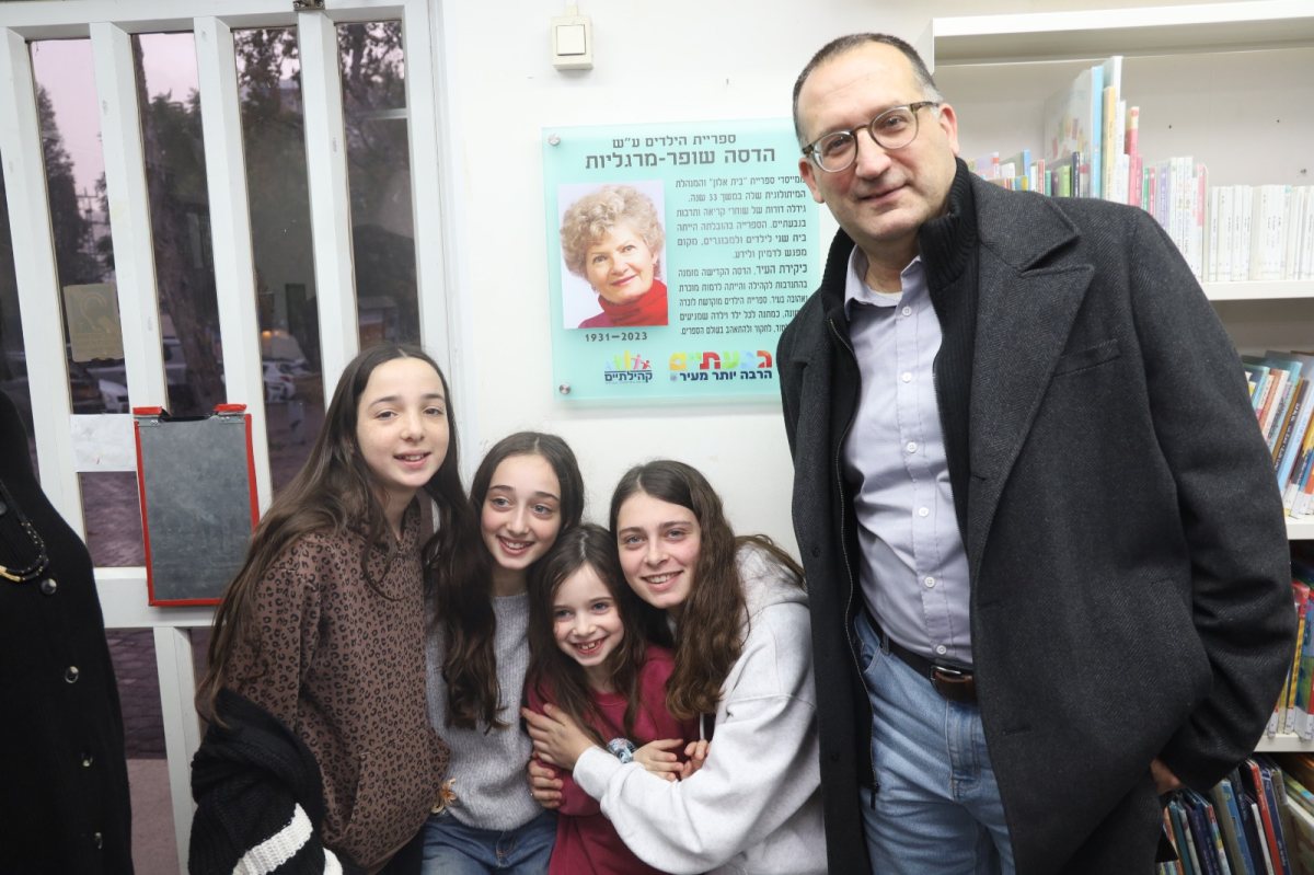 צילום: דוברות עיריית גבעתיים