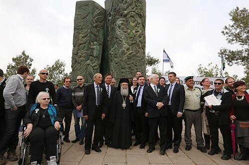 צילום: ויקיפדיה