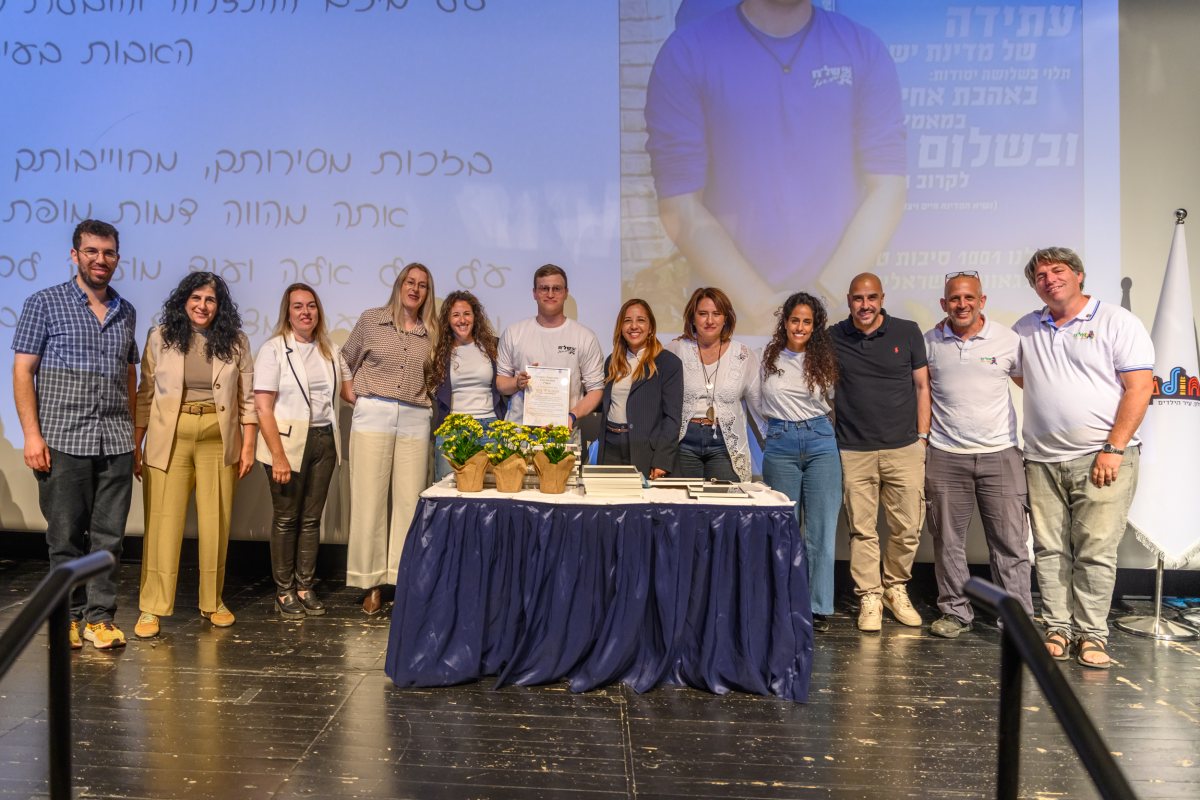 צילום: דוברות עיריית גבעתיים