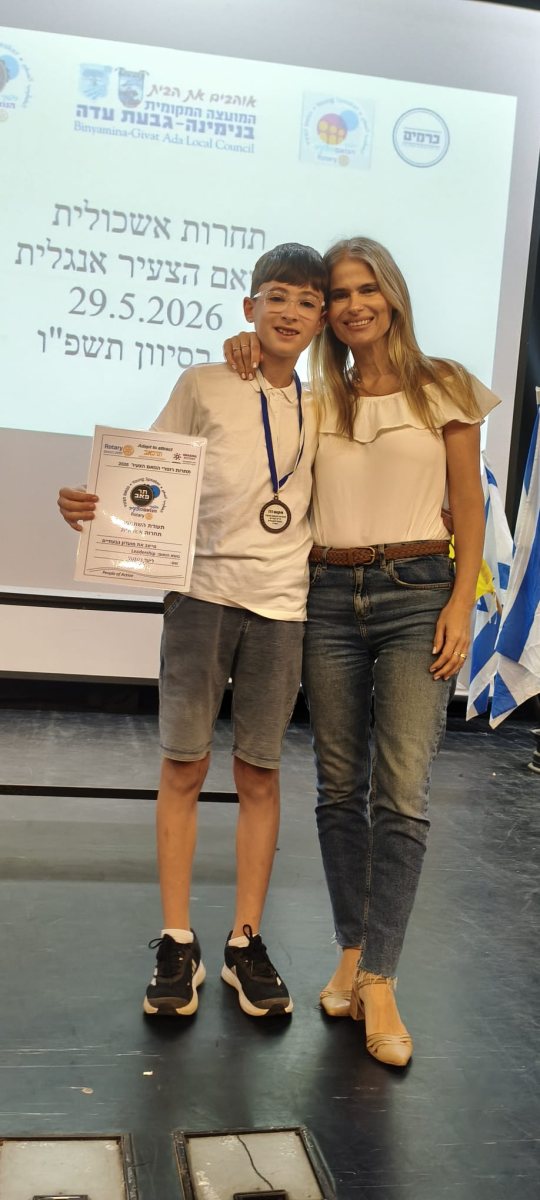 עיריית גבעתיים