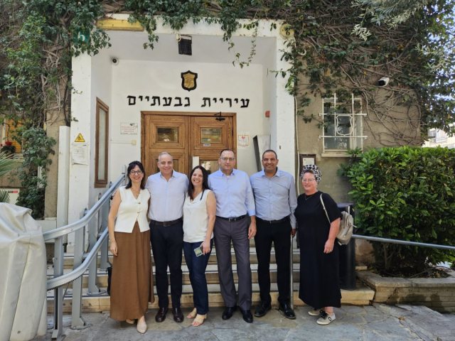 צילום: דוברות עיריית גבעתיים