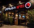 חקירת פרשית ג'פניקה  מתקדמת: מי עומד מאחורי הסכסוך שמסעיר את עולם הפשע?