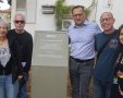צילום: דוברות עיריית גבעתיים
