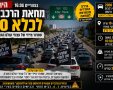 מערכת 