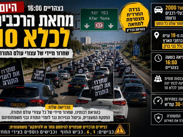מערכת 