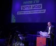 זמן לומר תודה: עיריית גבעתיים מוקירה את הצוותים החינוכיים 