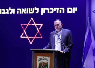 צילום: אוראל כהן