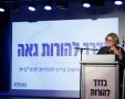 אוראל כהן