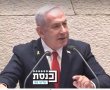 הונאה מעל דוכן הכנסת: השקר המביש של נתניהו נגד ראשי מערכת הביטחון נחשף !