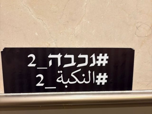 צילום: פרטי