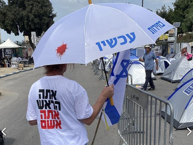 צילום: שלמה רודד, מתוך אתר פיקיויקי