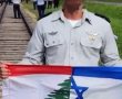 זהירות מביירות