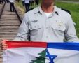 אינטרנט