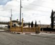 התאחדות התעשיינים פתחה חדר מצב לפעולה רציפה של מפעלים בעת חירום