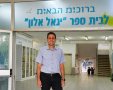 עיריית גבעתיים