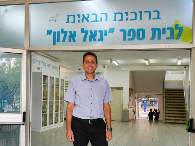עיריית גבעתיים
