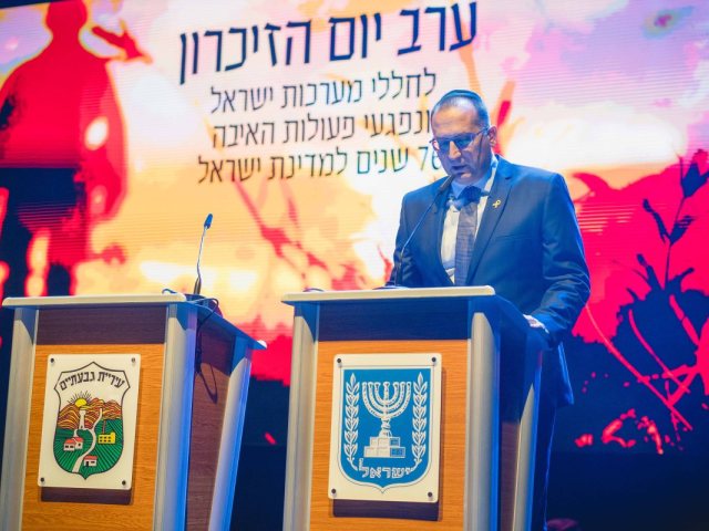 צילום: אילן ספירא