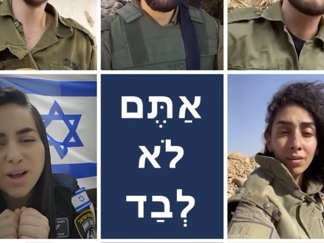 ביצוע מרגש של חיילי צה"ל
