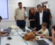 קיץ של הצלחה: אלפי ילדים משתתפים בקייטנות הקיץ של רמת גן