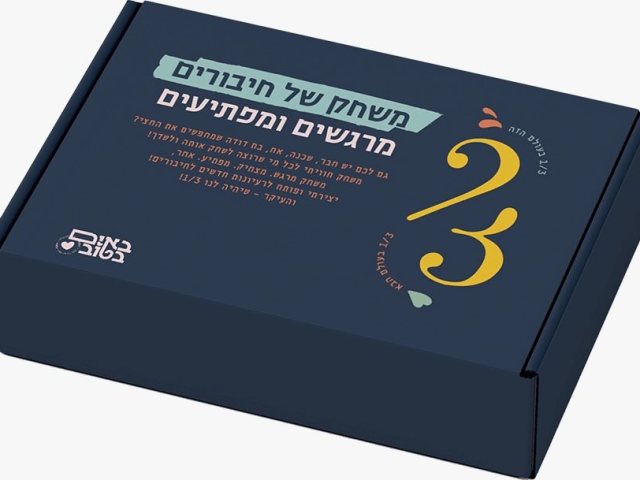 צילום: יח״צ