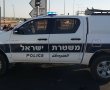כיוון אקדח לראשו של המוכר ואיים: ''תוציא את כל הכסף שיש לך בקופה"