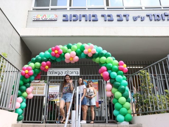 צילום: אוראל כהן
