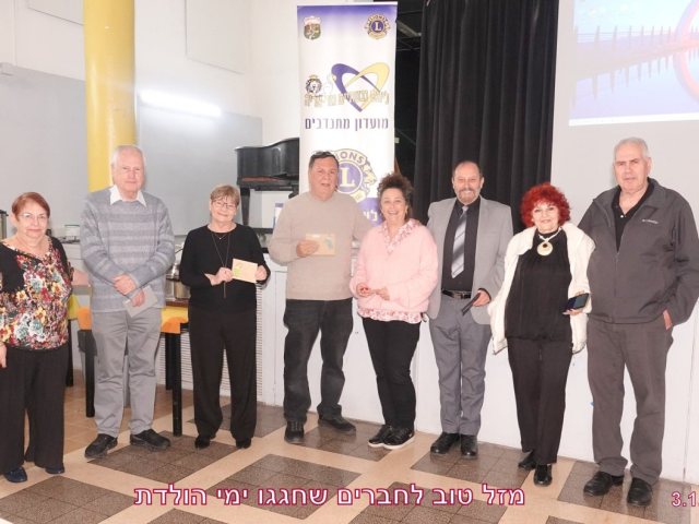 צילום: רובין יצחק
