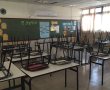 בעקבות המתקפה האיראנית: הורים בב"ש מתריעים – "הילדים מסתתרים בשיטות מאולתרות, אין מיגון ראוי"
