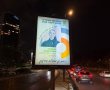 מצדיעים להם: מצטייני החינוך ברמת-גן לשנת 2026