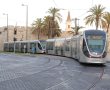 פעילות הרכבת הקלה ביום הזיכרון ובערב יום העצמאות