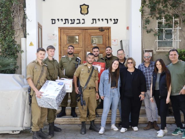 צילום: דוברות עיריית גבעתיים