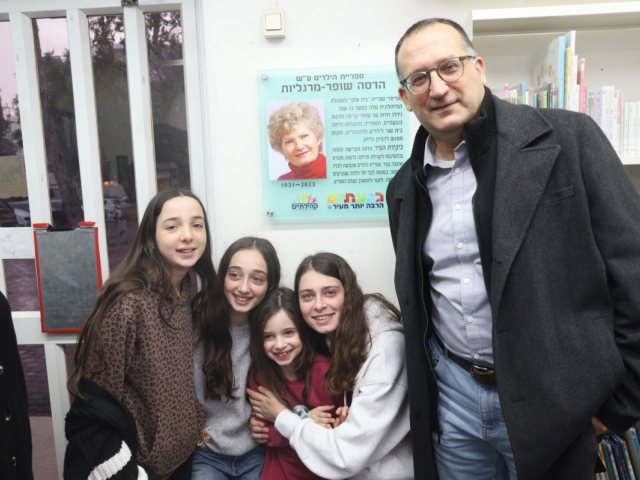 צילום: דוברות עיריית גבעתיים