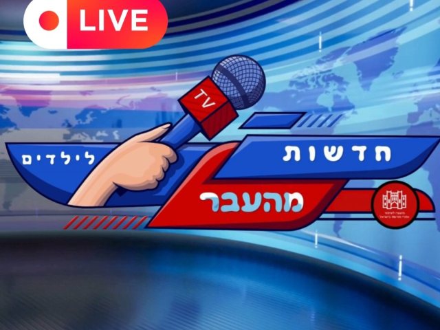 מועצה לשימור אתרים