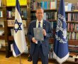 אלטנוילנד של הרצל עדיין רלוונטית!.  הספר יומן מסע לארץ חדשה במולדת עתיקה מתחקה בעקבותיו.