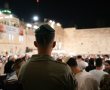 כבר מעכשיו לרגל חגי תשרי: העיר העתיקה בירושלים חסומה לכלי רכב פרטיים | כל הפרטים