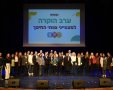 צילום: מייק אדרי