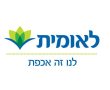 לקוחות 'לאומית' טוענים: נאלצים להמתין חודשים לתור לרופא מקצועי