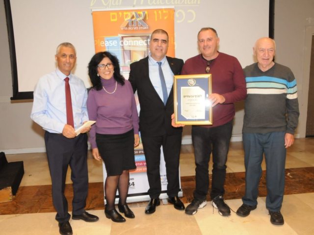 צילום: דוברות עיריית גבעתיים